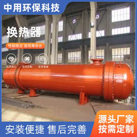 管壳式换热器不锈钢热交换器不锈钢螺丝缠绕列管式换热器厂家