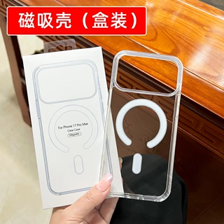 适用iPhone17亚克力透明磁吸手机壳iPhone18Pro简约防摔16E保护套