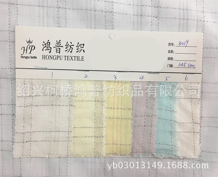 现货供应全棉提花纱罗3019# 夏款衬衫面料