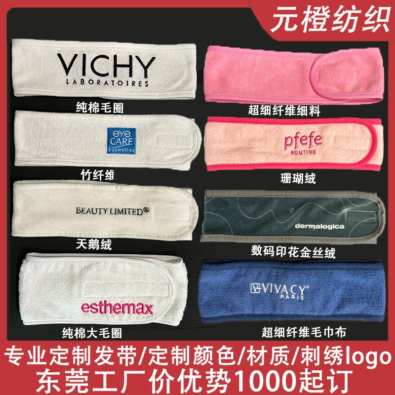 Бархатная косметика для мытья лица, завязка для волос, бамбуковое волокно, липучка для мытья волос, коралловый бархат, мойка для снятия макияжа, оголовья