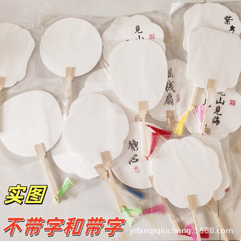 Colocación aleatoria en blanco 1