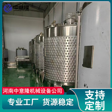 中意隆全套柿子醋加工设备 液态发酵酿醋生产线 果醋饮料杀菌设备