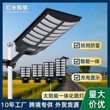 �r��һ�w������led̫���·�������ˮ�������_�Б�ͥԺ��·��