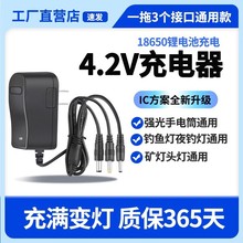 4.2V늳سͲҹស^~AA