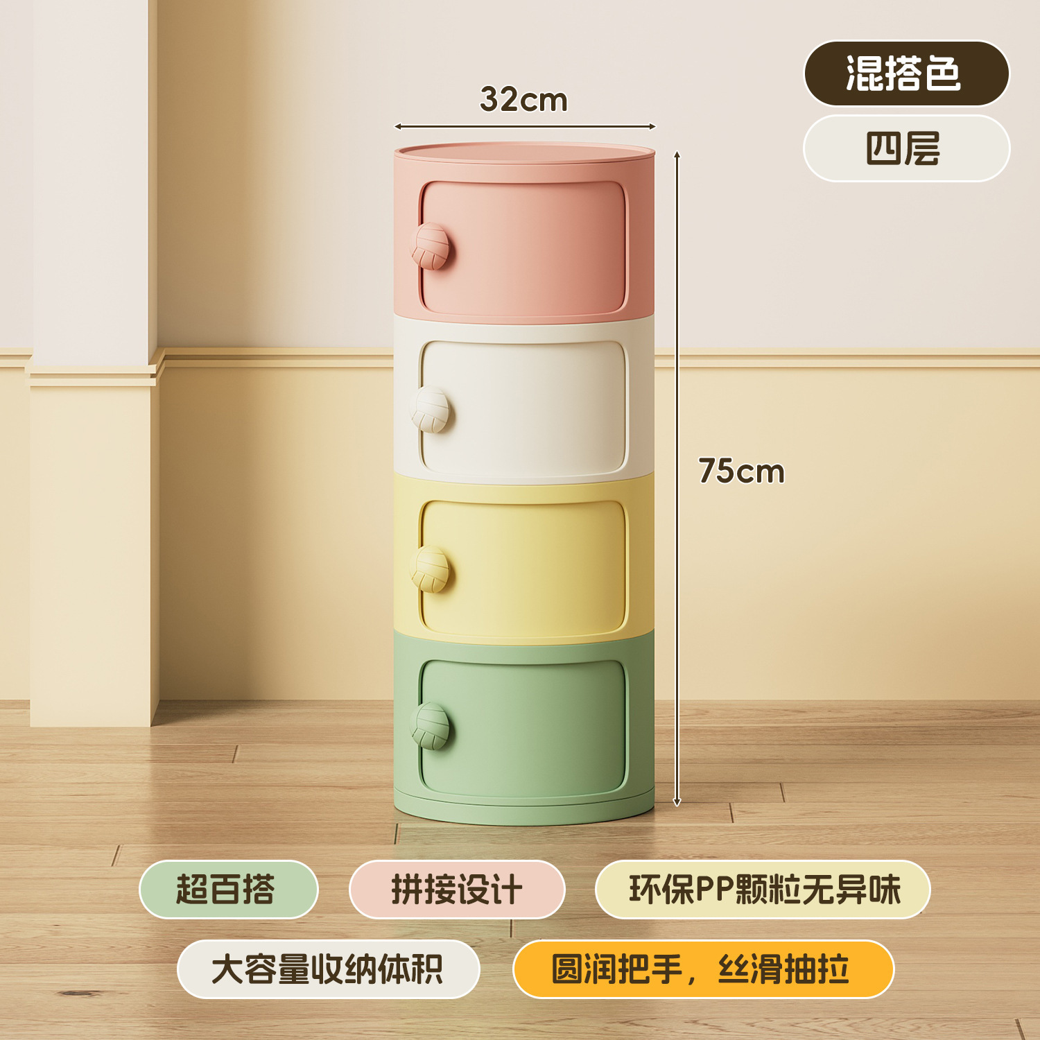 혼합 색상 4겹