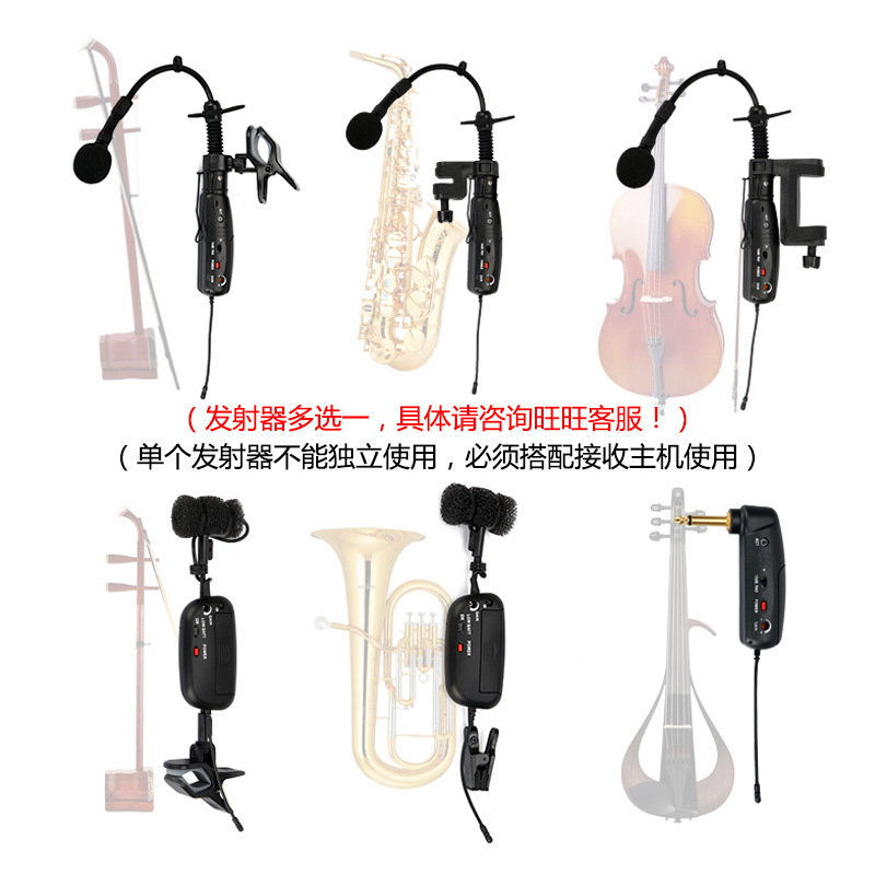 (2개) 색소폰 무선 오디오 전송 시스템 악기 마이크 마이크 U-세그먼트 조정 가능한 커패시터 마이크 픽업