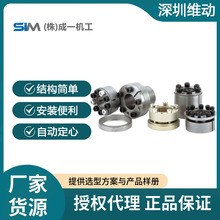 成一SUNGIL系列胀紧套SAPL免键轴套锁紧联套接胀紧联轴夹紧锥形