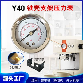 压力表;减压阀;其他仪器配件