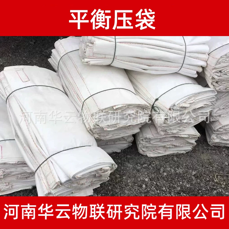 DN900 плавучий мешок для трубопровода, полипропиленовый противоплавучий грузовой блок φ711, специальная конструкция для стабилизации газопровода