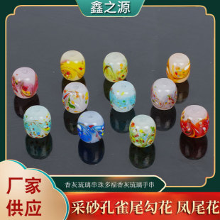 ��ɰ��ȸβ���� �Pβ�����l����ɢ����ɢ��diy������������