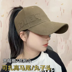 高馬尾野球帽を刺すことができます。
