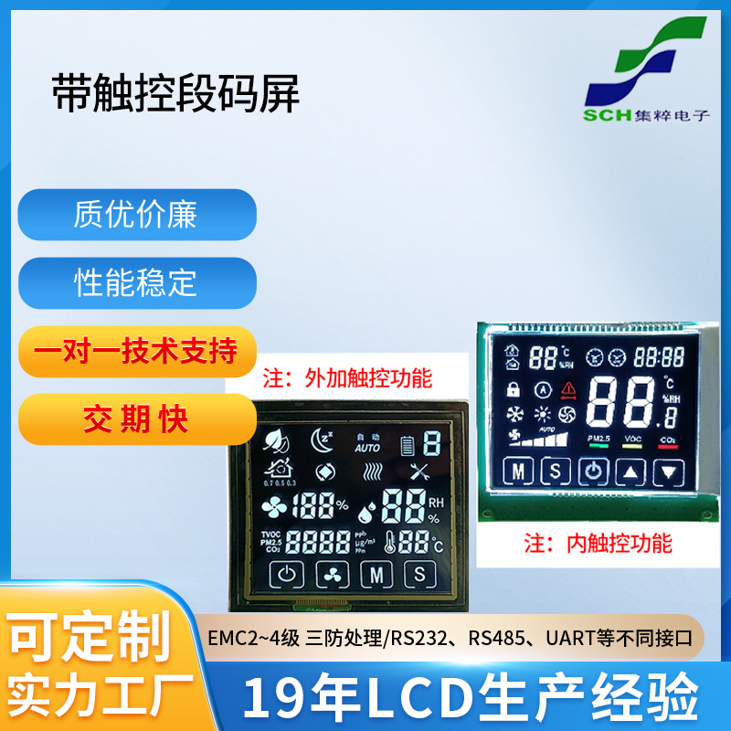 Source Factory Lcd Liquid Crystal Display Screen, Segment Code Screen, Lcm Broken Code Screen Backlight