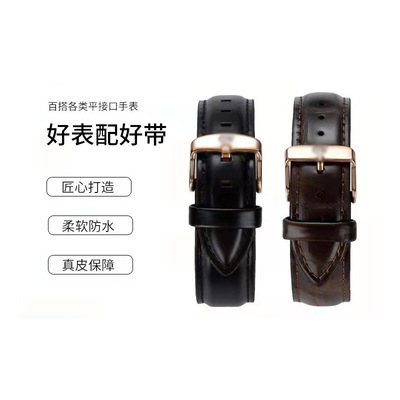 direct deal Substitution dw genuine leather watch band men and women Original Belt Black Brown cowhide Retro currency watch chain