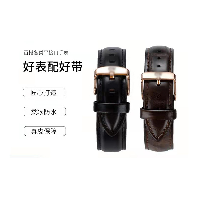 direct deal Substitution dw genuine leather watch band men and women Original Belt Black Brown cowhide Retro currency watch chain