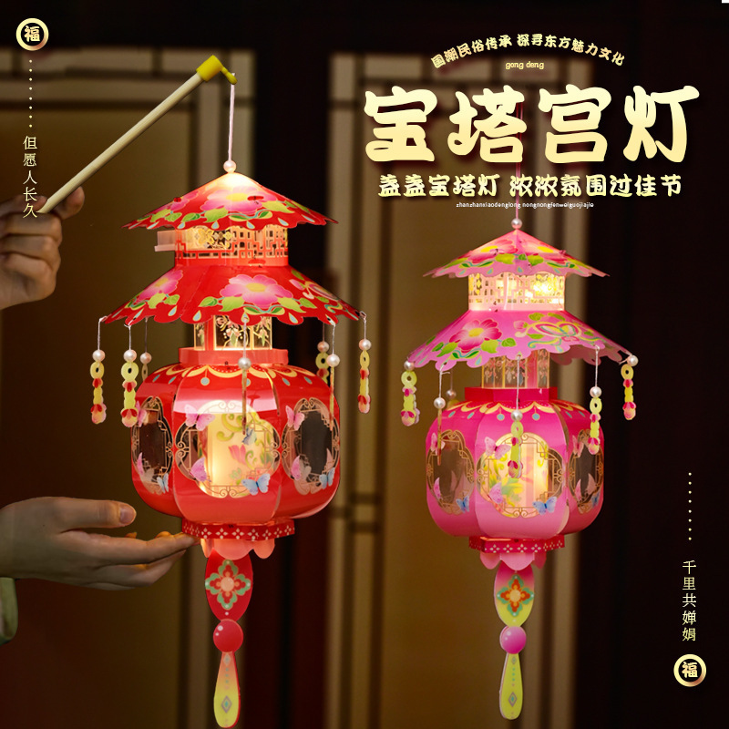 2025年新款儿童手提灯笼手工diy材料包中秋花灯发光国潮古风小宫|undefined
