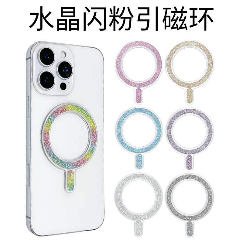 Cross-border wireless charging and energizing magnetic chip Magsafe…
