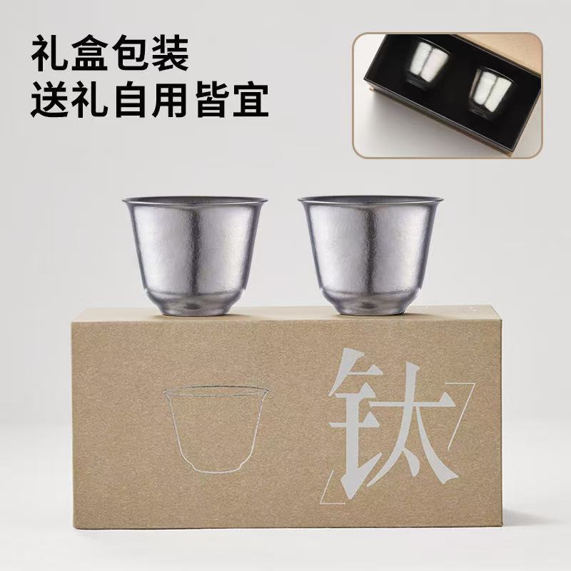 高端纯钛茶具套装加厚双层纯钛泡茶器户外旅行茶器钛主人杯带礼盒|undefined