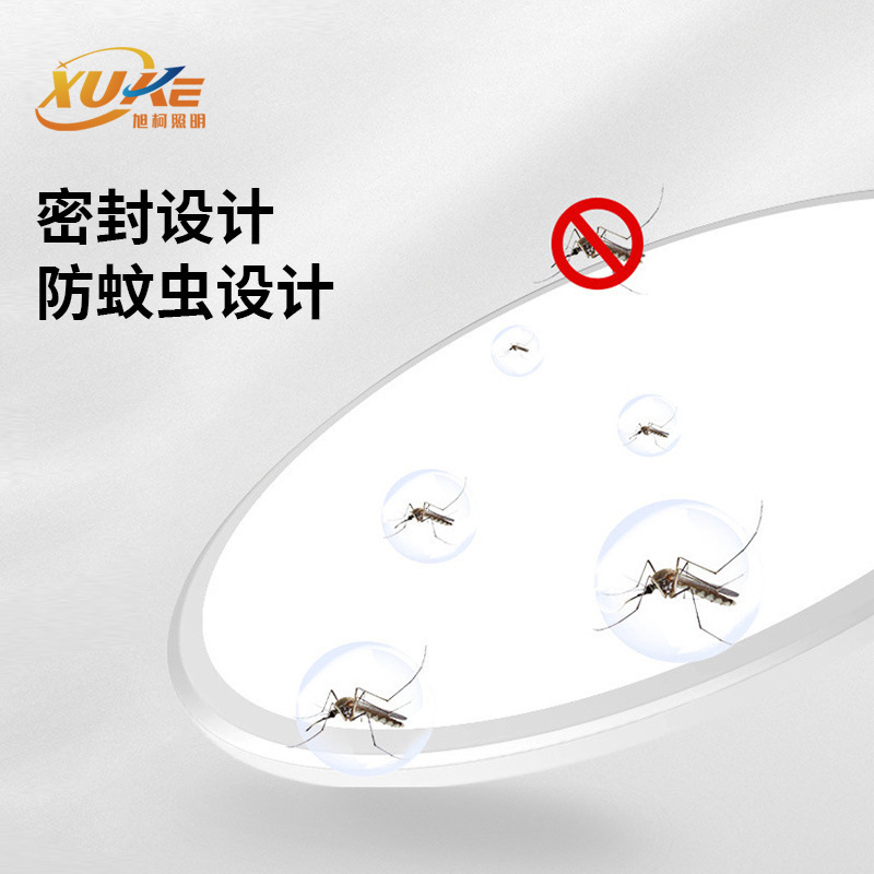 三防吸顶灯led圆形防尘防蚊卫生间阳台过道走廊厨卫灯防潮吸顶灯|undefined