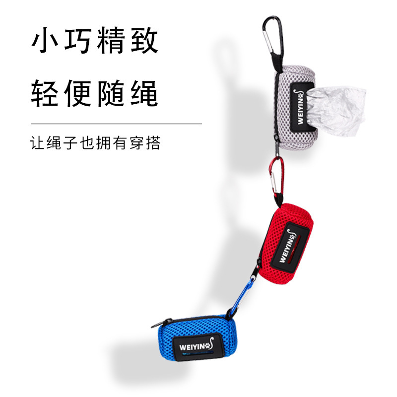 遛狗拾便袋易携带宠物袋分配器宠物拾便袋收纳包户外可用带挂钩|undefined