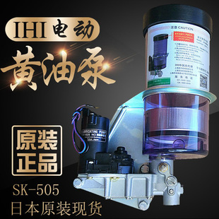 �_��늄��S�ͱ�SK505������֬��24V���S�f�ך���x�������ͱ�