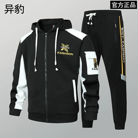 男式运动套装;男式棉服;男式T恤