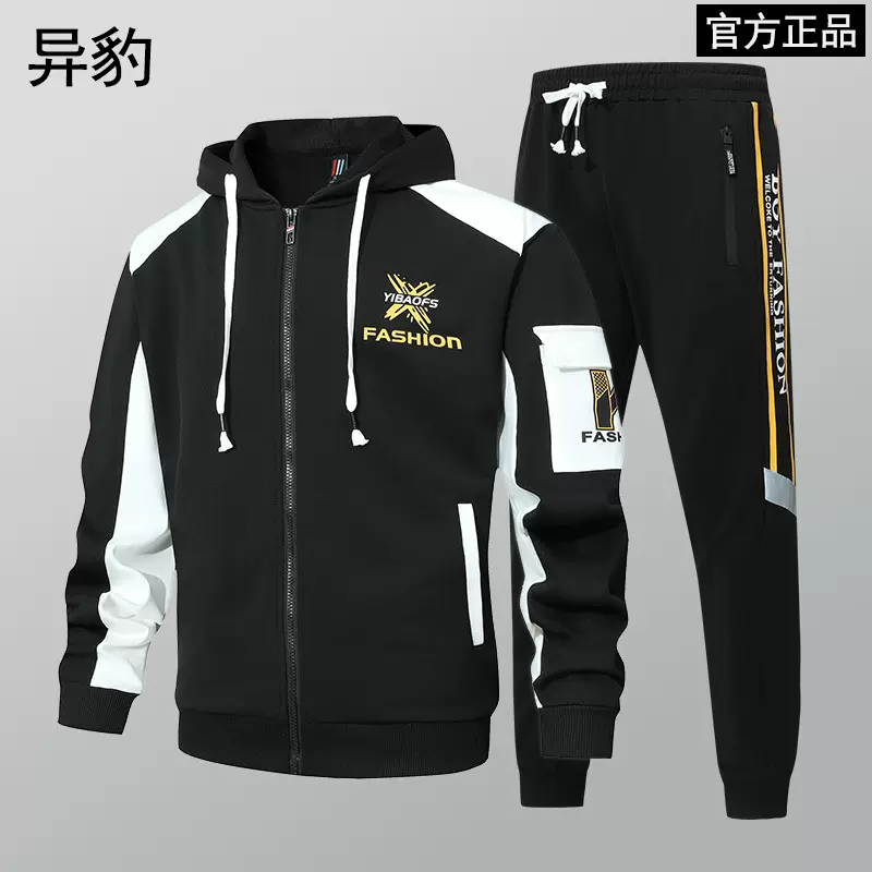 青少年男休闲运动服套装男士春秋款开衫卫衣裤子高档潮流两件套