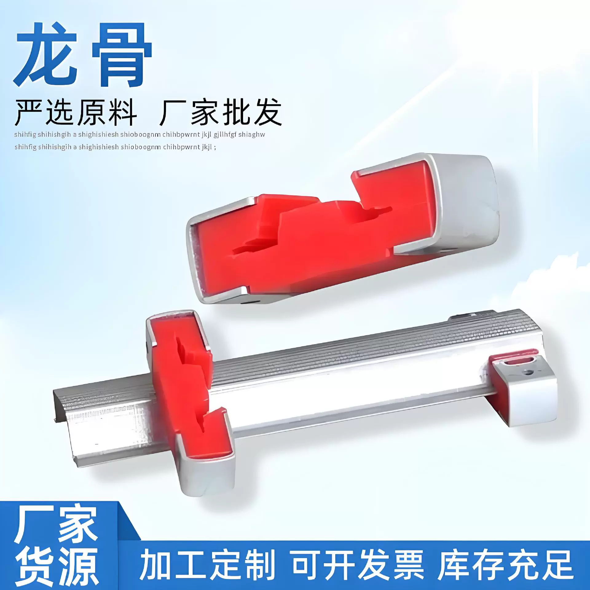 Оптовая продажа готовых к установке легких стальных киль-балок с покраской, U-образные потолки для заводов, поддерживающие минераловатные плиты.