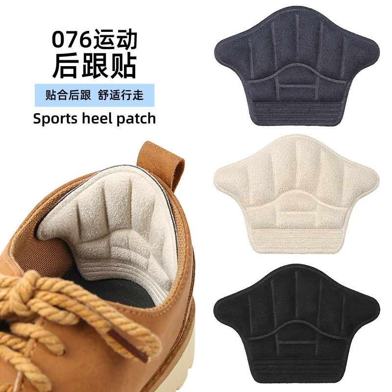 Трансграничная замшевая поверхность Amazon Противоскользящая Противоизносная накладка на пятку для кроссовок Регулировка накладки на пятку Накладка половинного размера