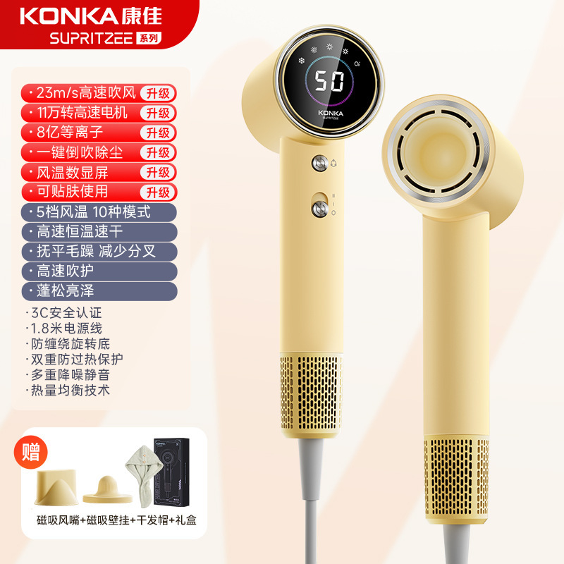 康佳吹风机等离子速干高速无刷静音吹风筒家用大功率电吹风工厂|undefined