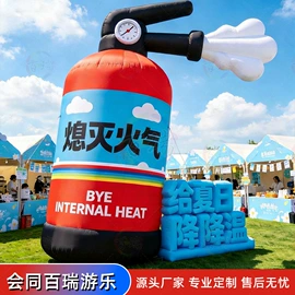 充气模型;大型充气玩具;感统训练器材