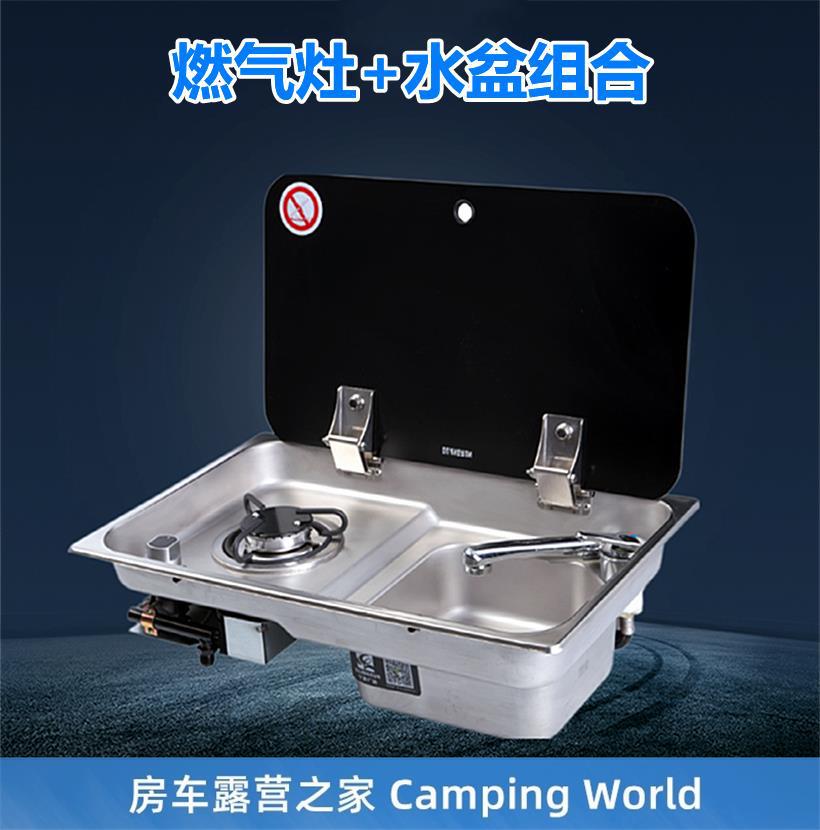 适用房车水盆 自行改装拖挂房车304不锈钢带盖洗菜盆 水槽