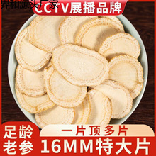 ɽ�|�ĵ�����Ƭ����������Ƭ500g���w����Ƭ