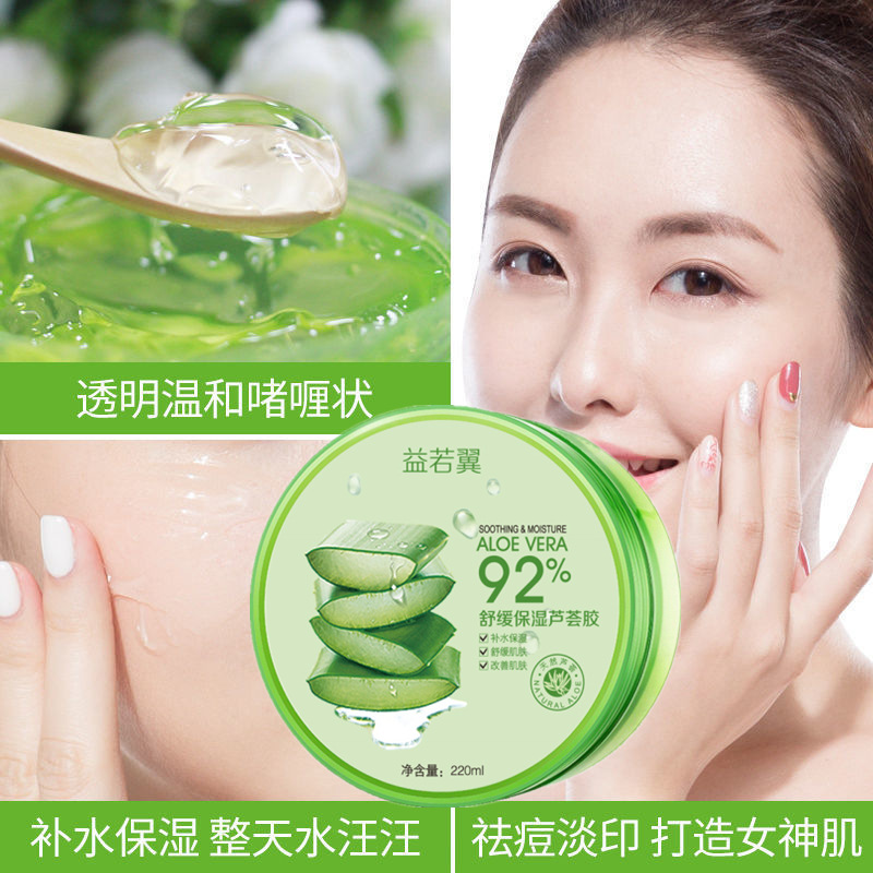 Yi Ruoyi hidratante gel de aloe vera 200g hidratante de gran capacidad verano refrescante gel de aloe vera fábrica al por mayor