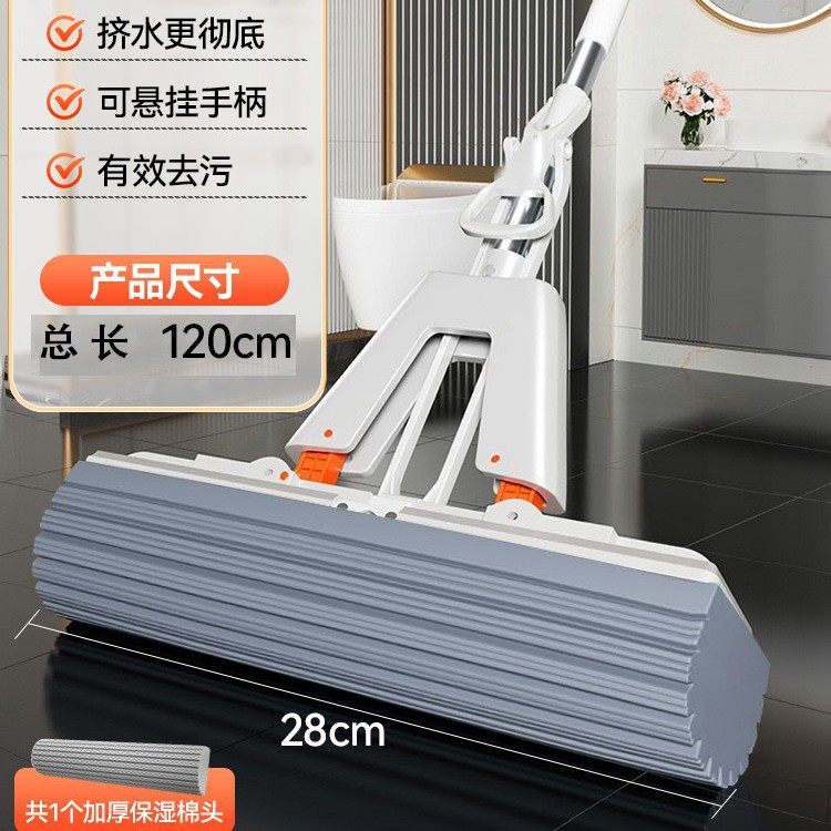 2025 nueva esponja absorción de agua cabeza de trapeador eficiente un arrastrar dos limpias sin lavado a mano perezoso artefacto esponja trapeador doméstico