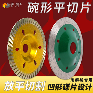 �����ʯ���и�Ƭ��ĥ�Cƽ��Ƭ���_�Cˮ�ࠝ��ĥƬ���ͽ���ʯ�PƬ