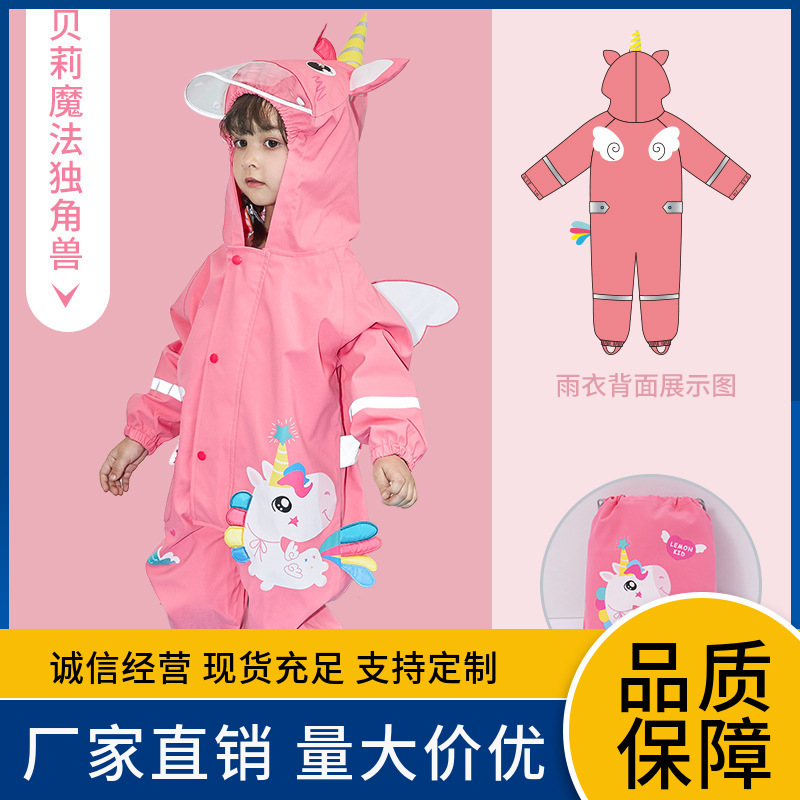Lemon Baby Children's All-in-one Raincoat Rain Pants suit Boys and Girls Rainproof Waterproof Full Body Children's Dinosaur Poncho