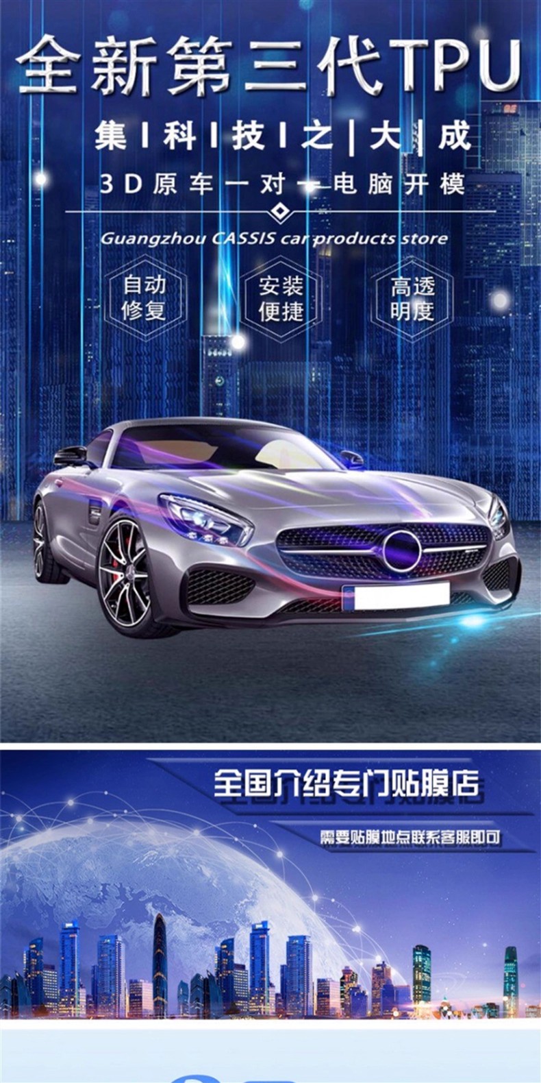 Suitable for 23 Audi e-tronGT interior film, navigation screen film, gear shift and air conditioning center console decorative film