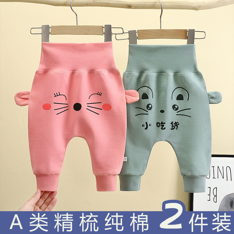 봄, 가을 PP 바지 핑크 + 그린