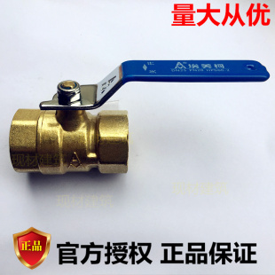 �������S�~���y�p�Ƚz209�y�T4��6��1��DN15 20 25��50�~��2266