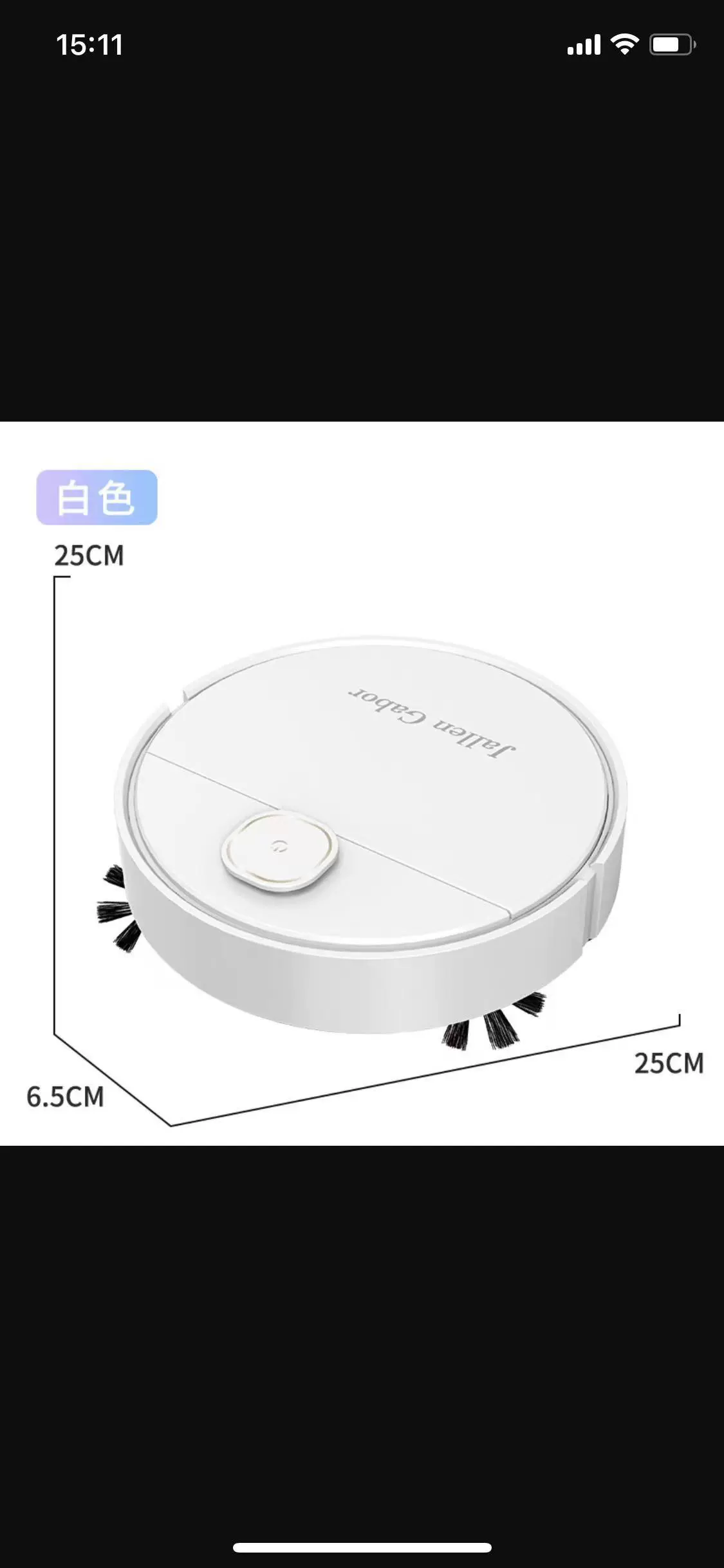 Robot, spray, UV vacuum cleaner, switch key, UF-protection