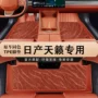 全新防水防滑脚垫tpe