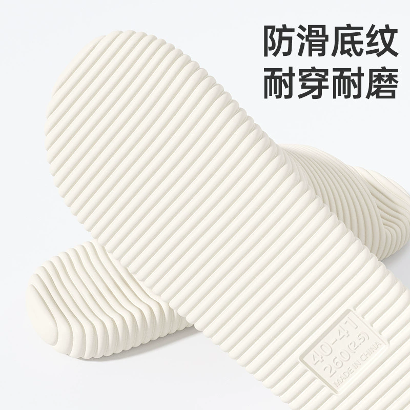 Summer non-slip slippers, for beloved