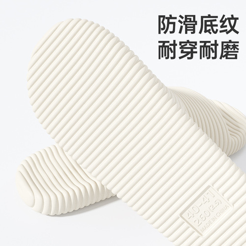 Men's EVA Slippers for Bathroom, Anti-Slip Plastic, Hotel/Guesthouse/Spa Summer Home Use Cooling Slippers, Wholesale for Women