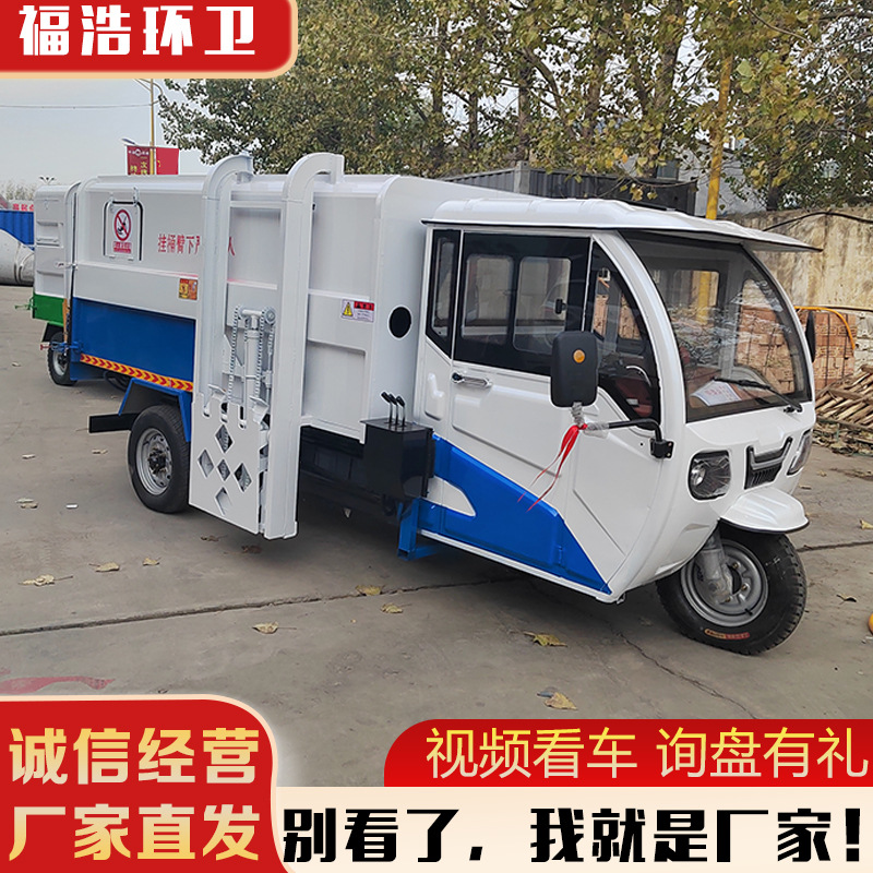 Can Enter the Basement Electric Bucket Garbage Truck Municipal Street Garbage Removal Truck Community Household Garbage Transfer Truck