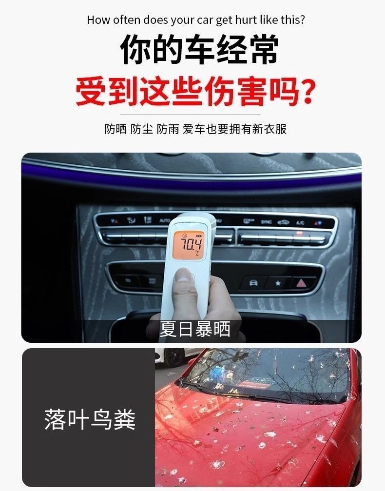Sun Protection and Heat Insulation Oxford Cloth Car Cover, Thickened Car Cover, All-Season Rain and Snow Protection, Anti-Scratch Car Cover, Full Cover