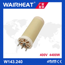 伟热电器 143.240 400V 4400W WR4000热风器枪芯加热管电热管