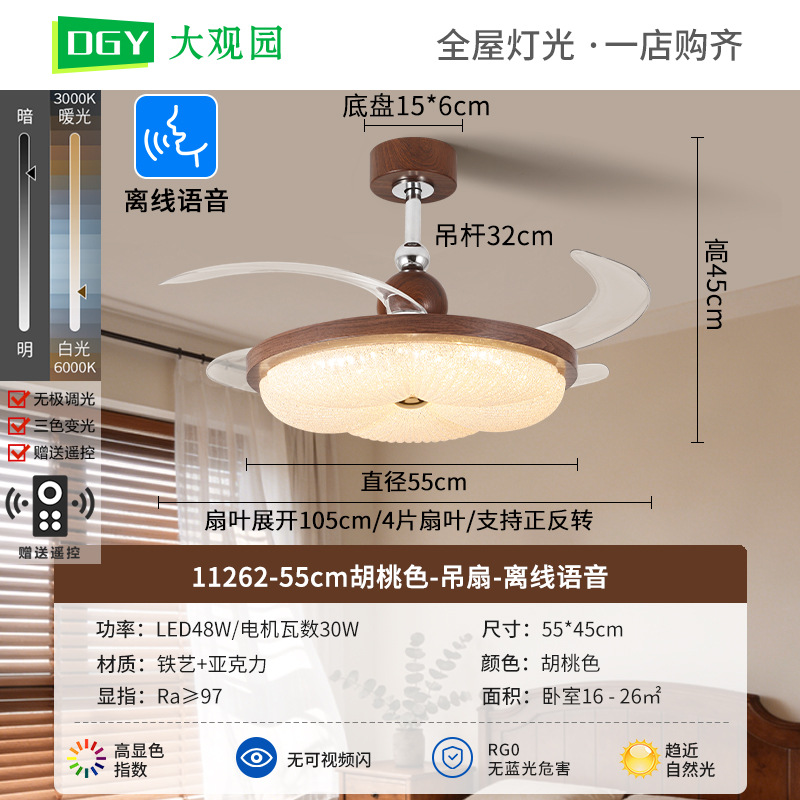 Ventilador invisible lámpara de comedor nueva crema lámpara de dormitorio medieval retro silenciosa lámpara de ventilador de techo L002 image 9