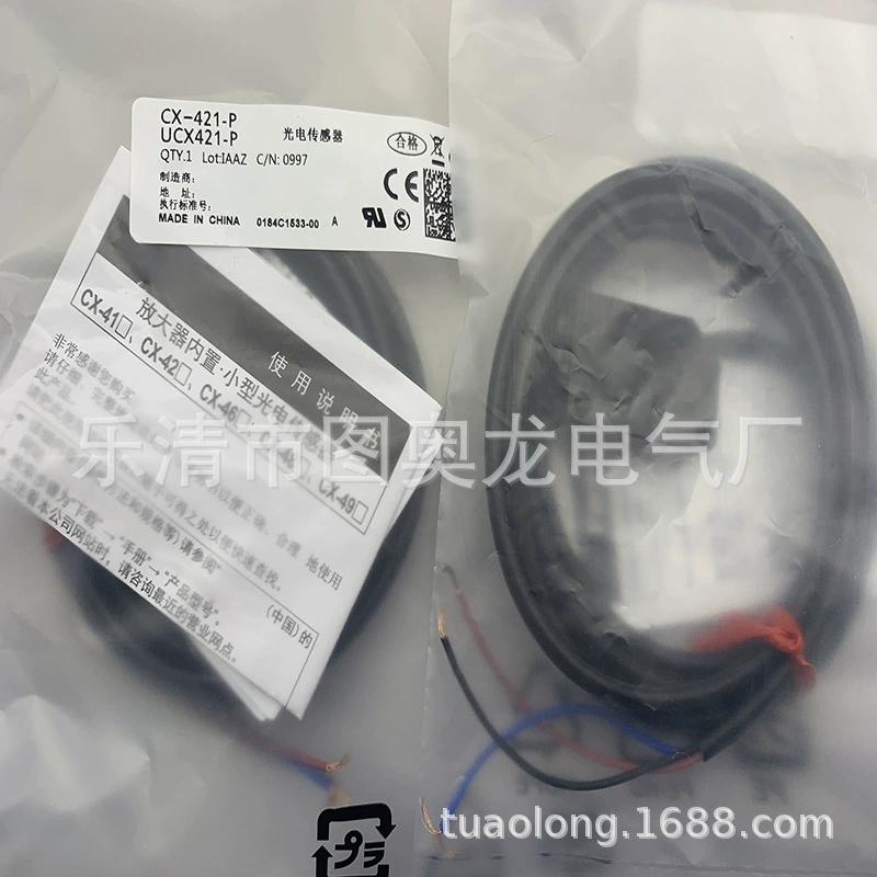 Новый фотоэлектрический переключатель CX-421/422/423/424-J CX-481/482/483/491/493-J