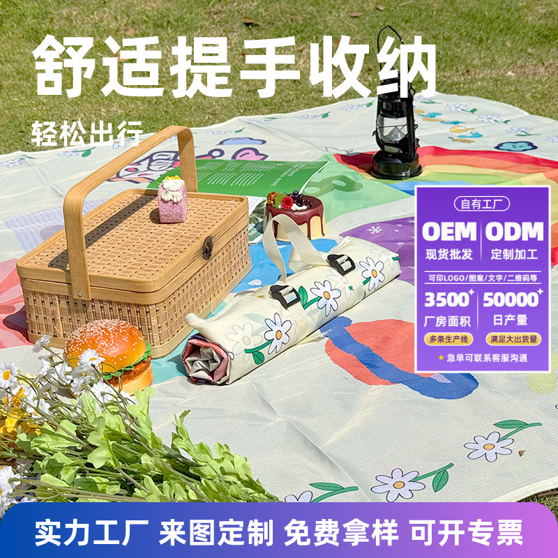 来图定制野餐垫防水卡通沙滩垫防潮垫露营地垫子户外音乐节坐垫