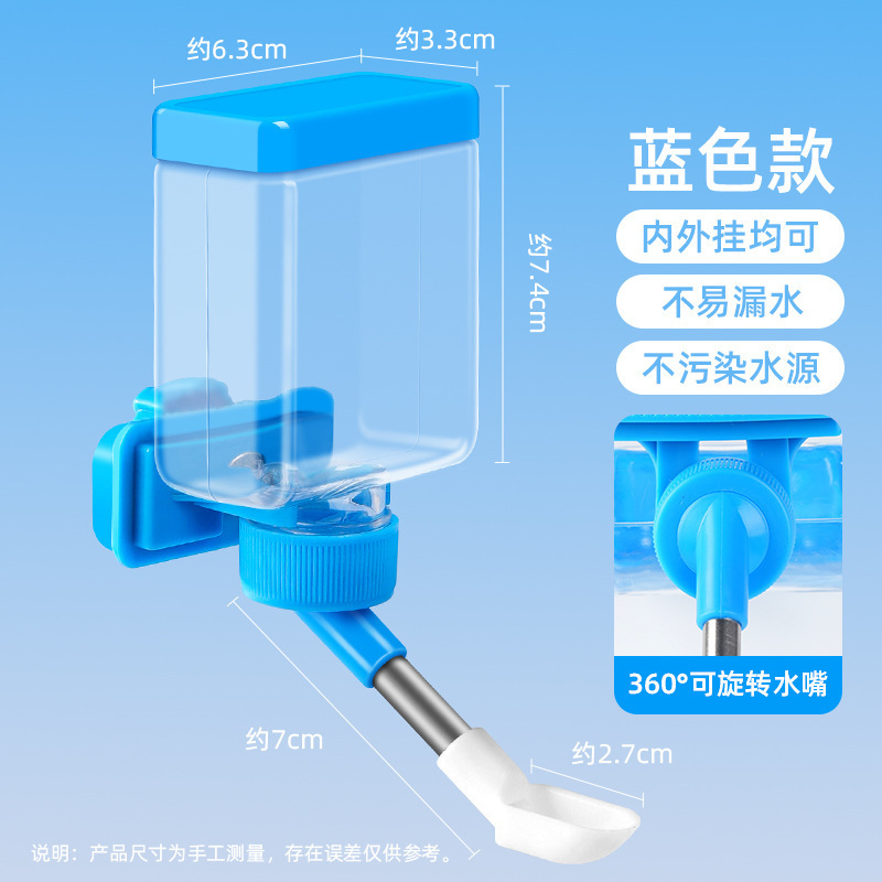 花螗季不漏水壶仓鼠饮水器金丝熊鹦鹉真空静音自动喂水器一件代发|undefined